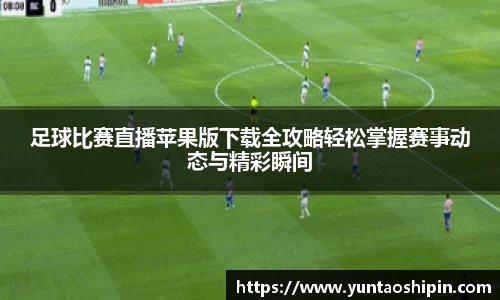 mk体育手机下载