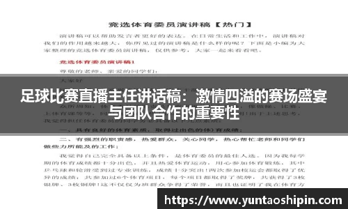 mk体育新版本